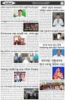 Page-7