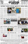 Page-8
