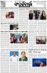 Page-3