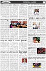 Page-5