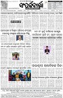 Page-8