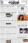 Page-3
