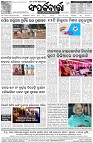 Page-8