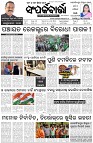 Page-1