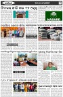 Page-5