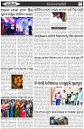 Page-6