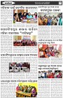 Page-7