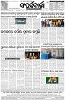 Page-8