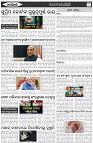 Page-2