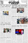 Page-3