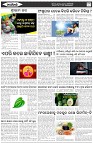 Page-6