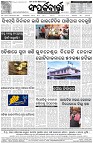 Page-8