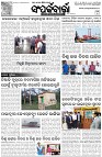 Page-3