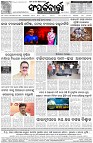 Page-8