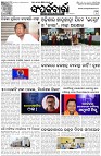 Page-3