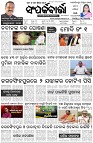 Page-1