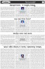 Page-6