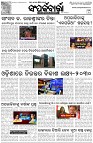 Page-3