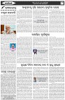 Page-4