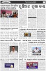 Page-5