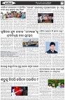 Page-6