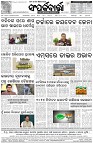 Page-8