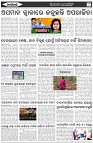 Page-5