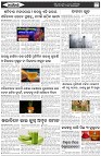 Page-6