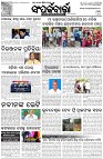 Page-3