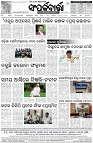 Page-8