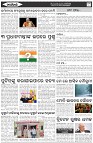 Page-2