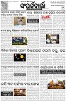 Page-3