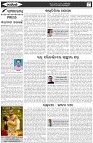Page-4