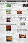 Page-6