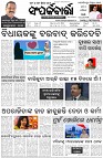 Page-1