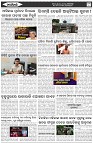 Page-5
