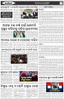 Page-2