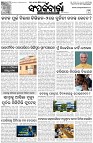 Page-3