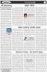 Page-4