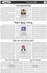 Page-6