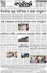 Page-8