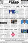Page-8