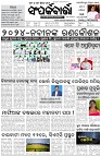 Page-1