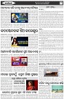 Page-2