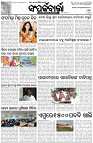 Page-3