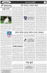 Page-4