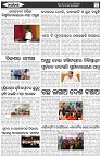 Page-5