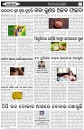 Page-6