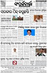 Page-8
