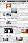 Page-2